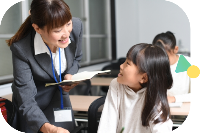 個別支援計画について